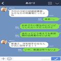 披露宴の席で…『撮影お願いしま～す♡』1人の女が新郎に急接近！？⇒【女性の正体】を知