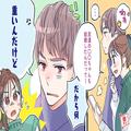 『サレてるかも…』見逃し厳禁！男性が見せがちな浮気サイン - ビューティーガール