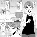 『俺の部屋の物は触るな！』「ゴミは捨てないと…」大激怒中の夫は片付けが苦手！？⇒ゴ