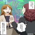 「制服ちょうだい！」卒園式の日にママ友から要求！？→渡した後日に【一同が唖然する】