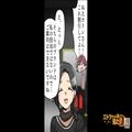 【義姉の困った性格】“割引はできない”と伝えると…『ちゃんと仕事しなさいよ！』店で
