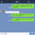 『こんな時間に誰…？』叔父夫婦の近所に引っ越した矢先、深夜にインターホンが鳴ること