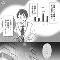 【学生と社会人】『帰るとき連絡してよ！』『忙しくて忘れてたんだよ！』すれ違い生活で