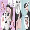 夫婦仲が良好でも危険！男性に聞いた「浮気したくなった瞬間」3選 - ビューティーガール