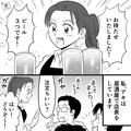 【理不尽な酔っ払い客】『お客がほしいって言ってんの！』女店長が迷惑客を対応…！⇒あ