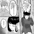 【度を超えたファン】『早く非難した方がいい』“脅しメッセージ”が届き緊急事態発生！