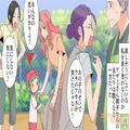 幼稚園で…“お遊戯会の衣装”が消えた！？探し回っていると『ちょっと何してるの！？』
