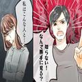 朝帰りの彼…こっそり携帯を見ると“女の影”発見！？問い詰めた結果⇒『なんでこんな人