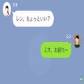 【離婚を急かす妻】『離婚してほしいの』仲良し夫婦だったのに…“急すぎる報告”に納得