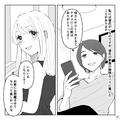 【複雑な家庭環境】『父さんが出て行ってから…』“彼氏の家族の事情”を知った後…⇒『
