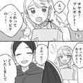 【人生初の彼女の誕生日！】喜ぶ顔が見たくて…高級バッグを奮発！→彼女『今日は奢らせ