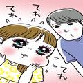 【女子100人に調査】恋愛テクニックを公開♡ 片思いの彼を振り向かせるテクとは？ - ビュー