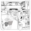 【義母に騙された】『ごはんまで休んでて！』義母の“優しい言葉”に甘えることに⇒いつ