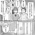WEB予約したレストランで…店員『20分ほどお待ちください』客『もう時間なのに…？』⇒待た