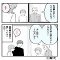 『生活費“も”欲しくて…』義両親から突然、同居したいと相談される⇒【エスカレートす