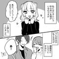 【友情崩壊】『私と付き合って！秘密でいいから！』女友達が【私の彼氏】に告白！？⇒最