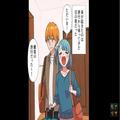 旅行を終えて帰宅すると⇒嫁『あれ…全部無い！』大事なものが消えていた。そこへ…ニコ
