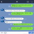 【事実上“ワンオペ”育児中】夫に相談するも…『スマホで調べればいいじゃん』⇒めずら