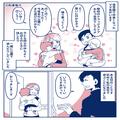 我が家に遊びにきたママ友！おむつ替えのためにトイレを貸したら…『これさっきの！？』