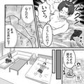 交際相手と海水浴中…『痛ッ！』海中で“原因不明の激痛”！？⇒ホテルに戻るとさらに悪