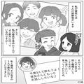 彼氏が女友達と“2人きり”でお泊まり！？『幼馴染だから大丈夫！』⇒彼女ほったらかし彼