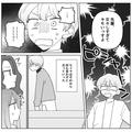 元カレに付きまとわれてストーカー被害にあう…⇒困っていると【救世主】のストレートす