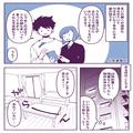 『随分遅い帰宅ね』事前連絡ナシで“朝帰り”した彼⇒詰問に【バレバレの嘘】で返すも、