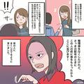 強引に列に割り込む女！？「整理券はなくしたけど…」→すると次の瞬間“スタッフ”の【