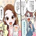 最高の彼女♡男性が一緒にいることに幸せを感じる女性の3つの特徴 - ビューティーガール