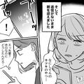 先輩『口止めされてたけど…』彼氏が泊りに来るはずの夜。彼氏と連絡が取れないまま朝を
