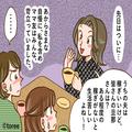 いつも“お金の自慢話”をしてくるママ友⇒みんなが苛立つ中、ランチ会に夫を連れてきた