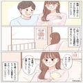 『この間居留守したでしょ！！』孫を溺愛する義母から“苦情の電話”！？⇒【出産直後】