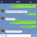 先輩『彼女いるの腹立ったから…』突然彼女に振られた男…後日友人から聞かされた【破局