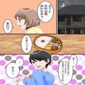 『中身入ってる…』“上司とのランチ”を理由にお弁当を食べずに帰ってきた夫。だが…⇒