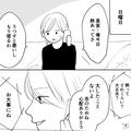 【バレバレですけど？】仮病で彼女を騙して可愛い後輩とディナー…彼女『今あなたの…』