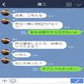 嫁『つらかった…』BBQで義母から仲間外れにされた！？“酷すぎるいびり方”に夫がついに