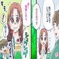 思わず苦笑い…緊張しすぎてやらかした「初デートのハプニング体験談」2選 - ビューティー