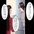 母『あんたに渡す金はない！』“家を追い出された”27歳ニートの娘…⇒仕事探しをする前に