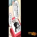『駐車場ありがとう♡』『は？』突然“菓子折り”を持って家に来た女…話を聞くと⇒義姉