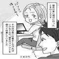 急な仕事で彼のパソコンを借りたら『知らないほうがよかった…』⇒フォルダに隠された“