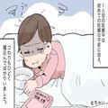 酷いつわりで寝たきりの妻に…『いつまでそうしてんの？俺だって…』夫の冷たすぎる【一