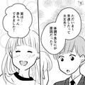 “妊娠中の妻”とドライブ中…『“君の用事”で行くんだから』夫がガソリン代を要求！？