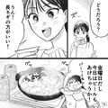 夫は“玉ねぎが大好き”だけど…『うん！長ネギの方がいい！』⇒【味付け完璧な寄せ鍋】