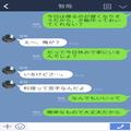 『料理って苦手なんだよ』家事を一切しない夫…なのに料理に文句を言い出した！？⇒義母