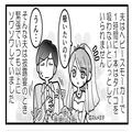 愛煙家の夫が披露宴でソワソワ…吸いに行かせた結果⇒『ええ加減にせえよ』妻が【笑い者