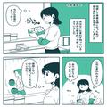 弁当を作っても毎回“ノーコメント”な夫…ある日⇒「いつも家にいて暇なくせに」喧嘩が
