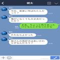 “孫愛”が暴走した義母は…1度抱っこしたら離さない！？⇒見かねた義母の言動に【救世主