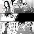“専業主婦”を罵る夫にパートを打診！しかし…『俺の稼ぎじゃ足りないのか！？』理不尽