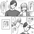 彼女『えっ留年！？』大学の同級生である彼氏と早く結婚したいのに…アクシデントの嵐！