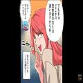 義実家での顔合わせで…義姉が【寿司を桶ごと】お持ち帰り…！？あまりの“衝撃行動”に